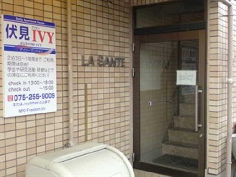 Appartement Fushimi Ivy à Kyoto Extérieur photo